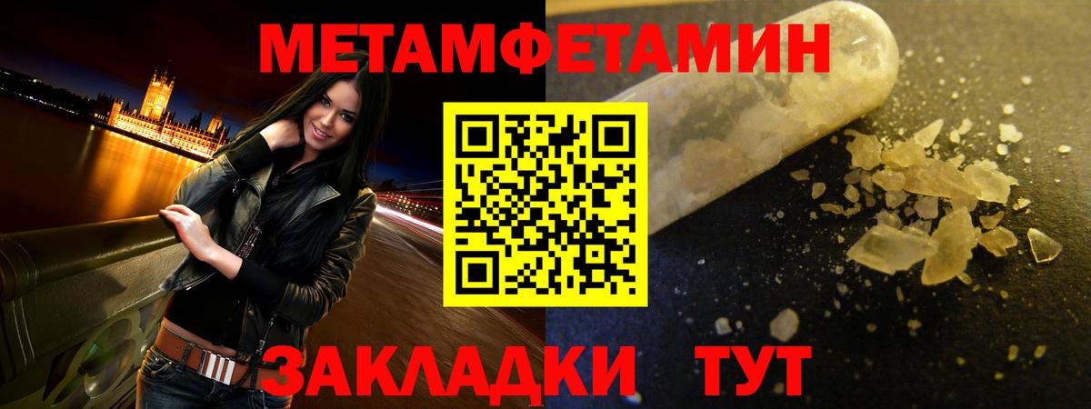 Амфетамин  АМФ 97%  Вход с VPN  Скопин 