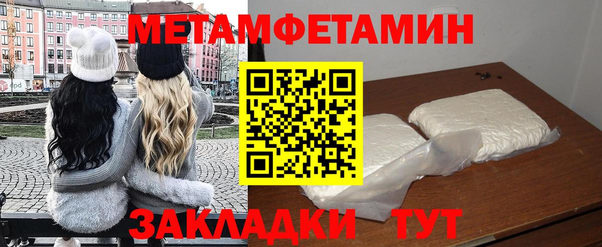АМФЕТАМИН 97% Скопин