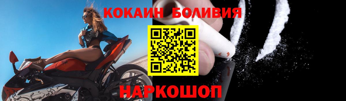 КОКАИН VHQ Скопин