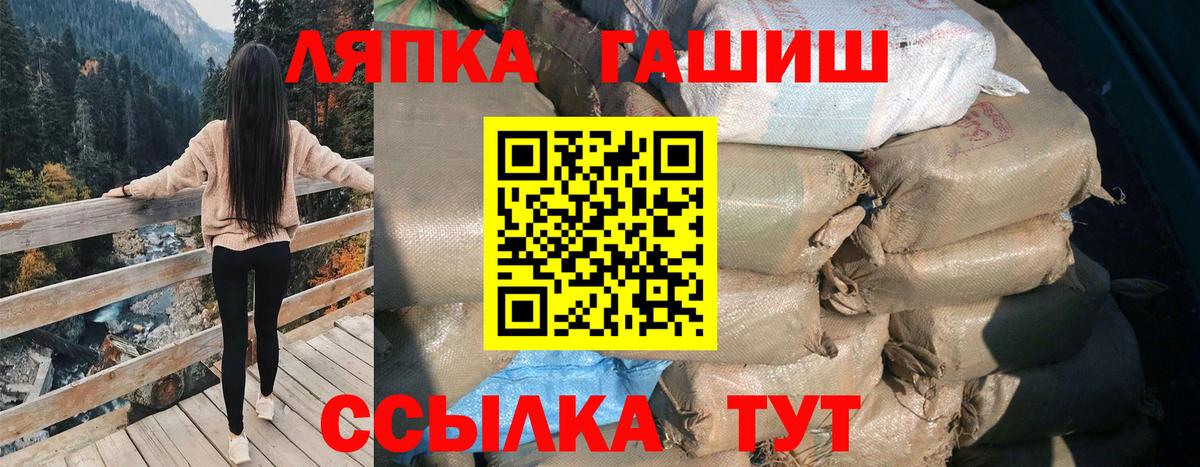 Гашиш  Вход с VPN  Скопин  Гашиш 40% ТГК  ГАШ гашик 
