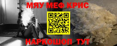 первитин Пушкино