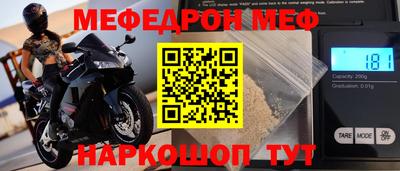 кокс Пыть-Ях