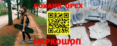 первитин Пушкино