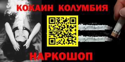первитин Пушкино