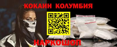 кокс Пыть-Ях