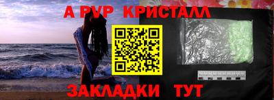 кокс Пыть-Ях
