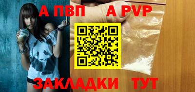 кокс Пыть-Ях
