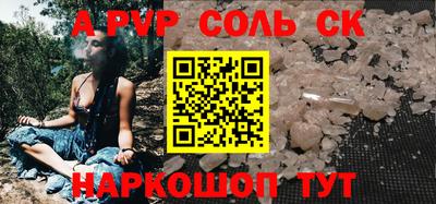 кокс Пугачёв