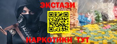 первитин Пушкино