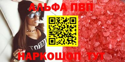 кокс Пыть-Ях