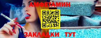 кокс Пыть-Ях