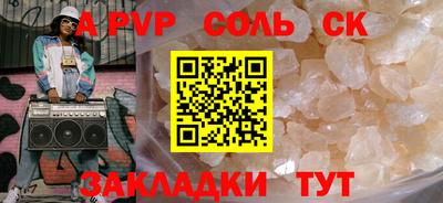 кокс Пугачёв