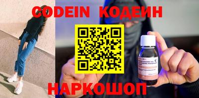 первитин Пушкино