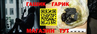первитин Пушкино