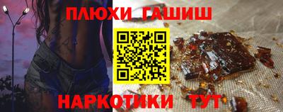 кокс Пыть-Ях