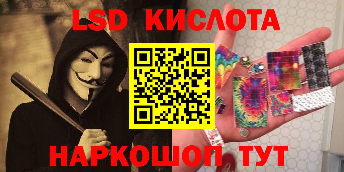 Лсд 25 экстази ecstasy  LSD-25 экстази ecstasy  Вход с VPN  ссылка на мегу как войти  Скопин 