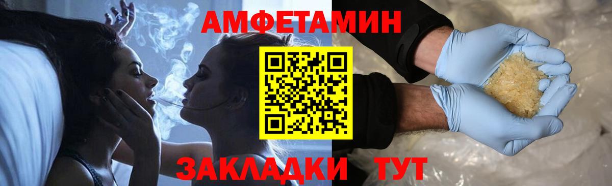 Первитин мет  Вход с VPN  Скопин  Первитин мет 