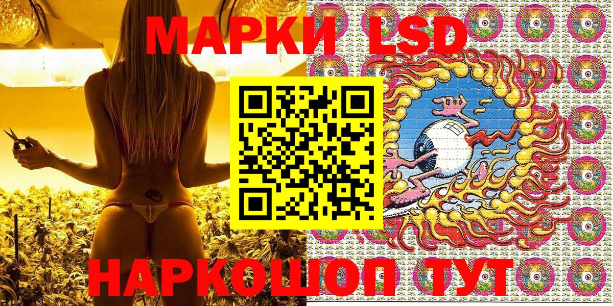 Скопин  Наркотические марки  Наркотические марки 1,5мг  Вход с VPN  Наркотические марки 1,5мг 