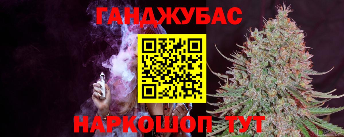 Бошки марихуана White Widow Скопин